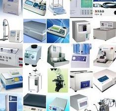 vital signs machine name