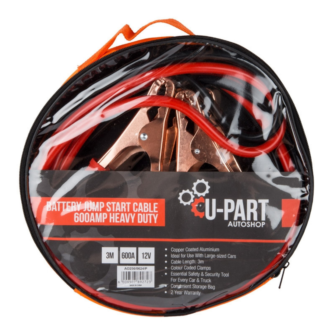 Bemis Sharps Container Non Locking Wire Bracket, 3 Gallon, 5 Pack (423000-5)
