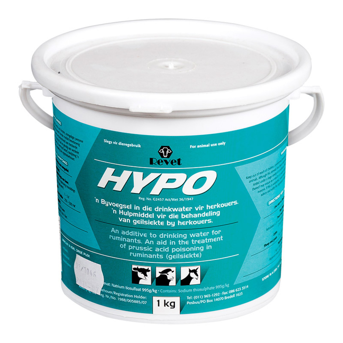 biohazard garbage - Image 2
